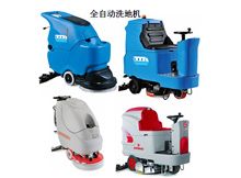 永康洗地機(jī)價(jià)格_溫嶺洗地機(jī)價(jià)格（組圖）